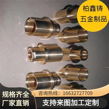 黄铜制品加工厂家,值得信赖